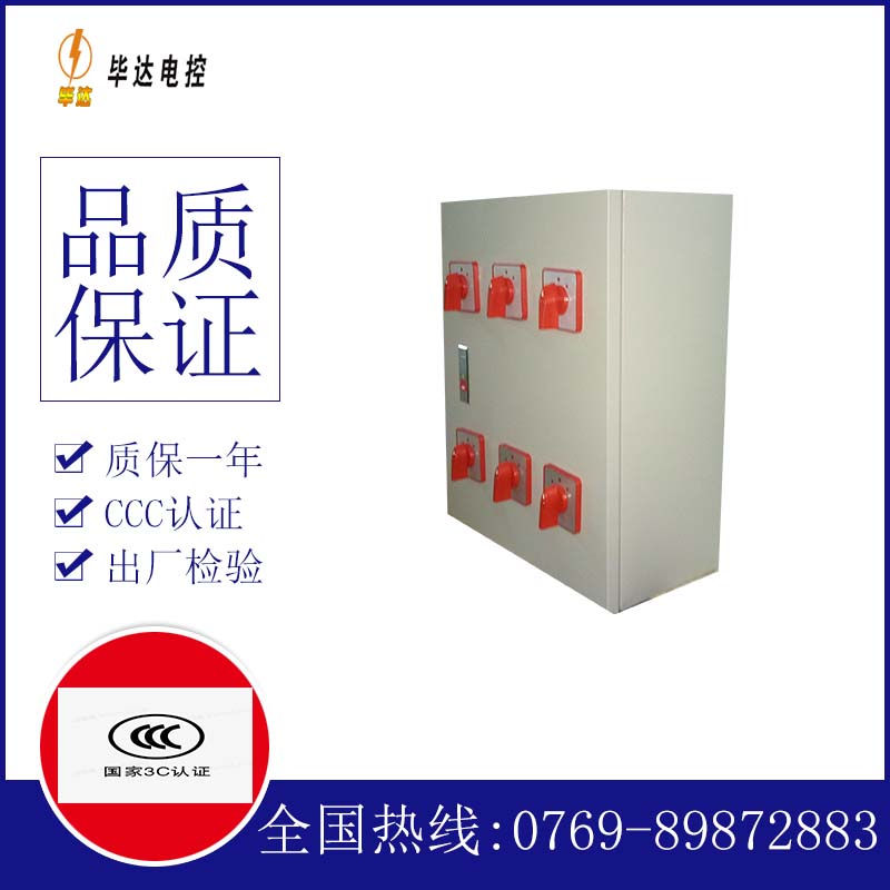 铜梁风机控制箱